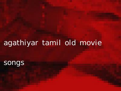agathiyar tamil old movie songs