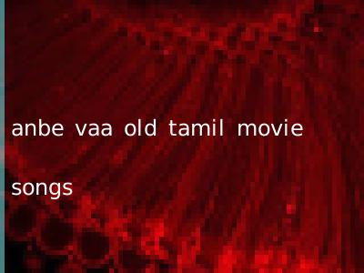 anbe vaa old tamil movie songs