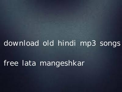 download old hindi mp3 songs free lata mangeshkar