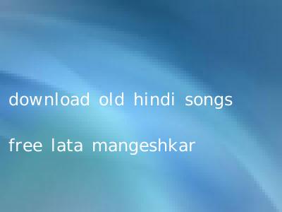 download old hindi songs free lata mangeshkar