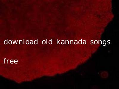 download old kannada songs free