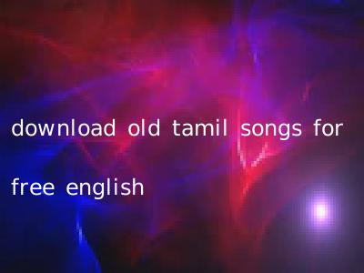 download old tamil songs for free english