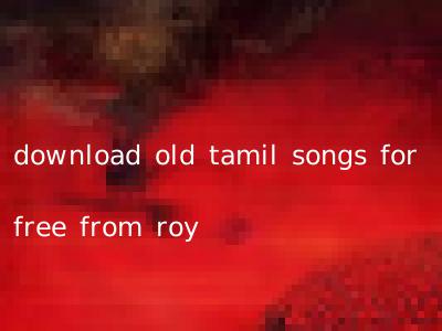 download old tamil songs for free from roy