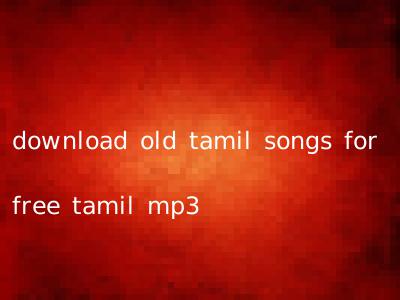 download old tamil songs for free tamil mp3