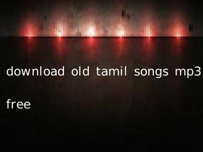 download old tamil songs mp3 free