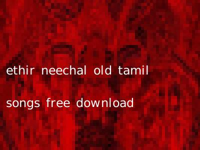 ethir neechal old tamil songs free download