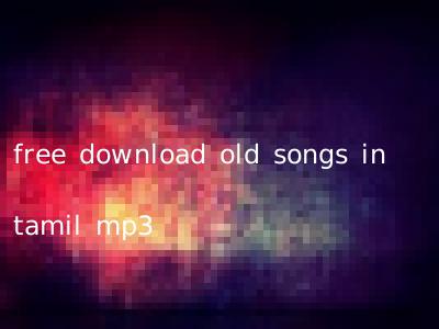 free download old songs in tamil mp3