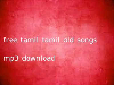 free tamil tamil old songs mp3 download