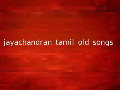 jayachandran tamil old songs