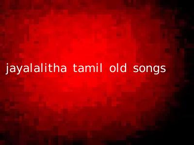 jayalalitha tamil old songs