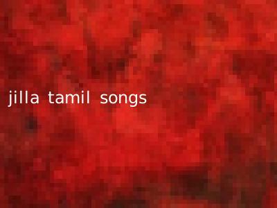jilla tamil songs