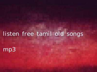 listen free tamil old songs mp3