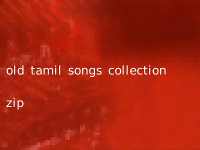 old tamil songs collection zip