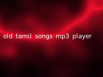 old tamil songs mp3 player