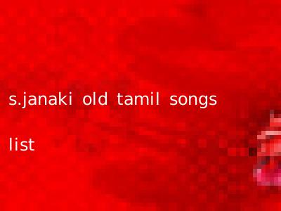 s.janaki old tamil songs list