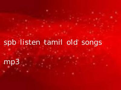 spb listen tamil old songs mp3