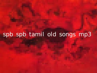 spb spb tamil old songs mp3