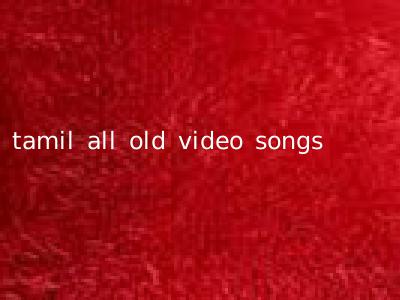 tamil all old video songs