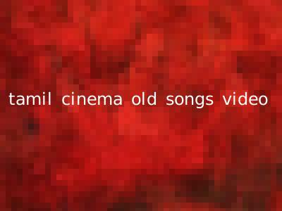 tamil cinema old songs video