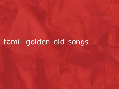 tamil golden old songs