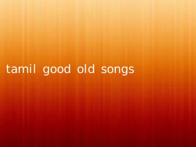tamil good old songs