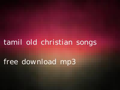 tamil old christian songs free download mp3