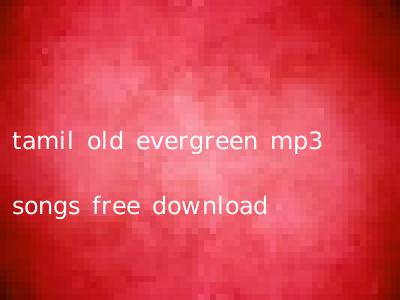 tamil old evergreen mp3 songs free download