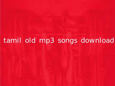 tamil old mp3 songs download