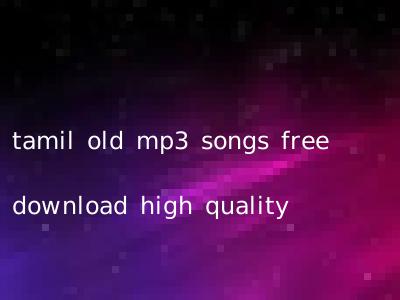 tamil old mp3 songs free download high quality