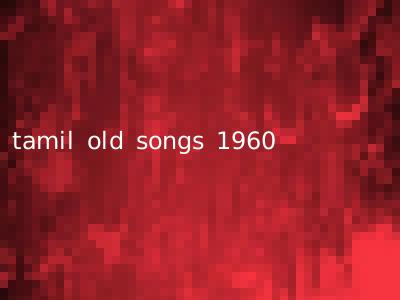 tamil old songs 1960