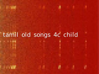 tamil old songs 4c child