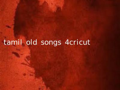 tamil old songs 4cricut