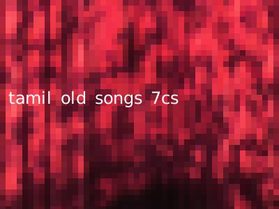 tamil old songs 7cs