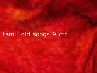tamil old songs 9 cfr