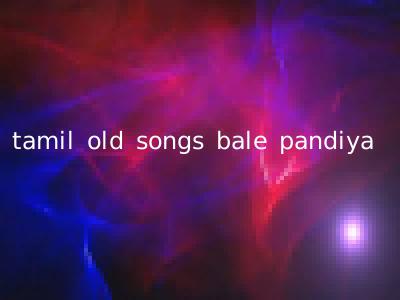 tamil old songs bale pandiya
