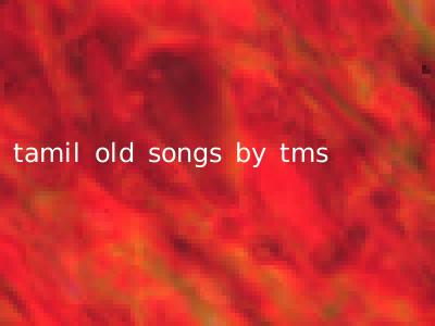 tamil old songs by tms