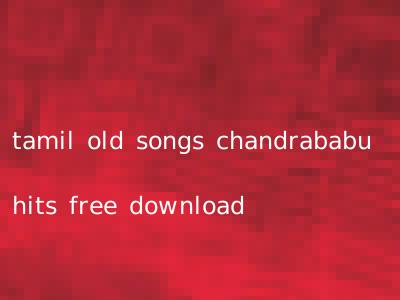 tamil old songs chandrababu hits free download