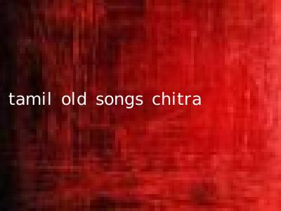 tamil old songs chitra