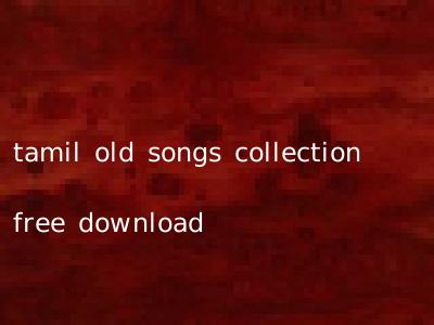 tamil old songs collection free download