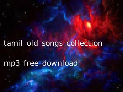 tamil old songs collection mp3 free download