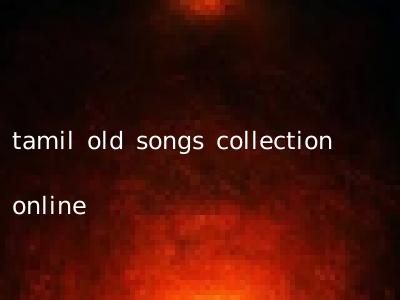 tamil old songs collection online