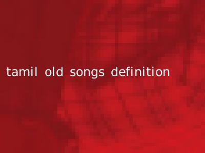 tamil old songs definition
