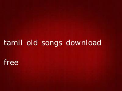 tamil old songs download free