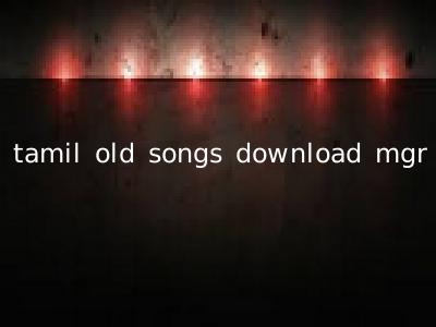 tamil old songs download mgr