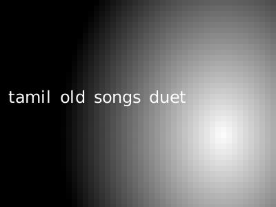 tamil old songs duet
