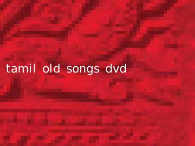 tamil old songs dvd