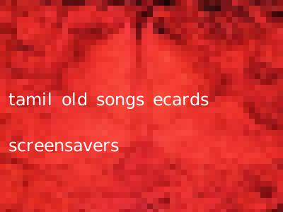 tamil old songs ecards screensavers