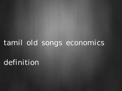 tamil old songs economics definition