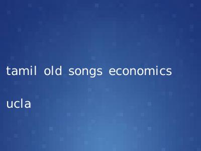 tamil old songs economics ucla