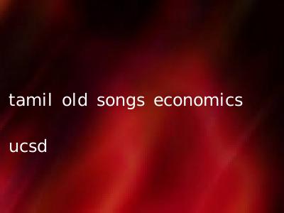 tamil old songs economics ucsd